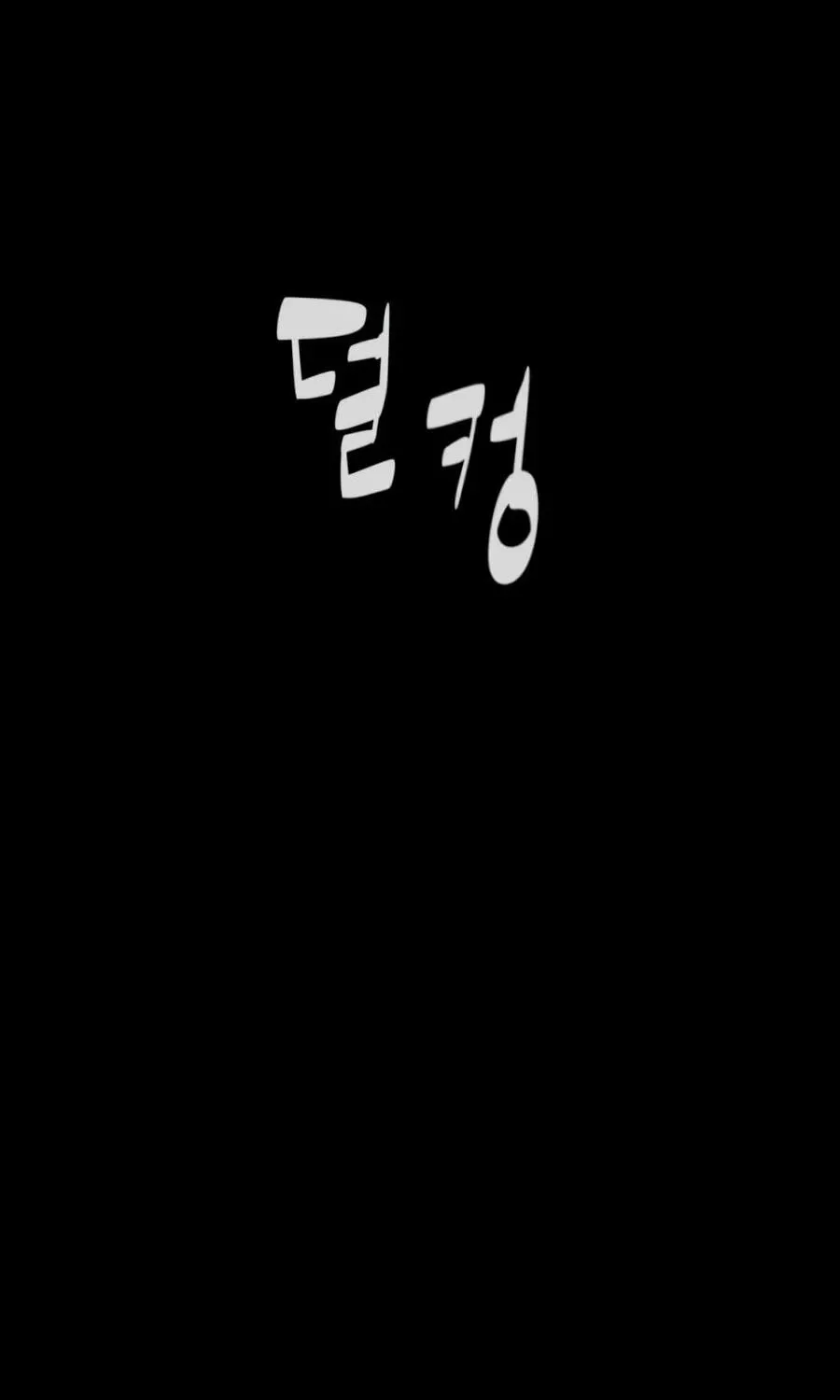 Chapter 149 — page 357