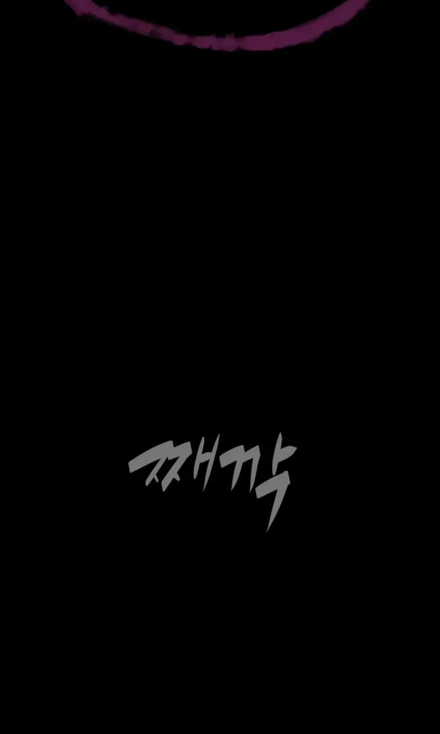Chapter 149 — page 371