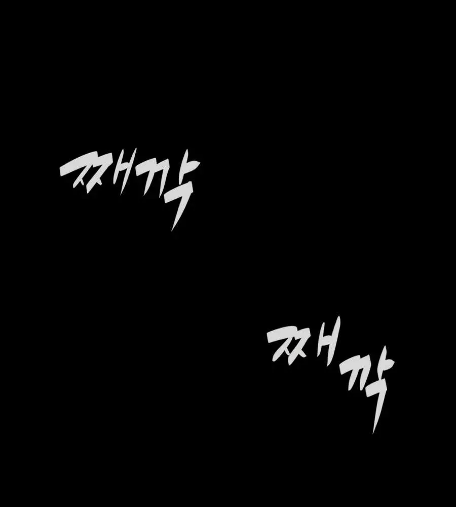 Chapter 151 — page 162