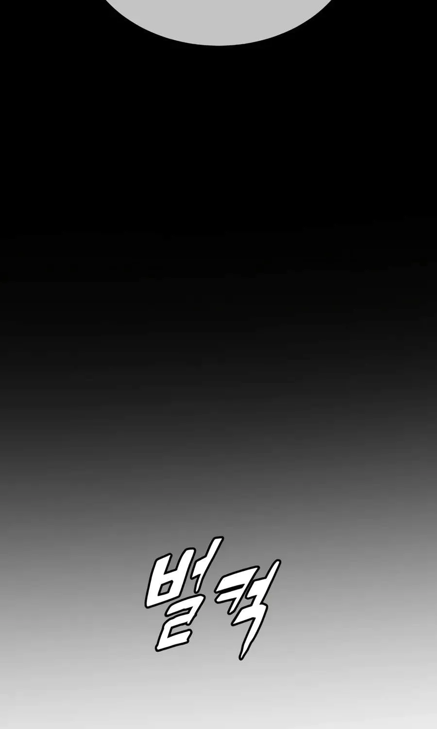 Chapter 151 — page 21
