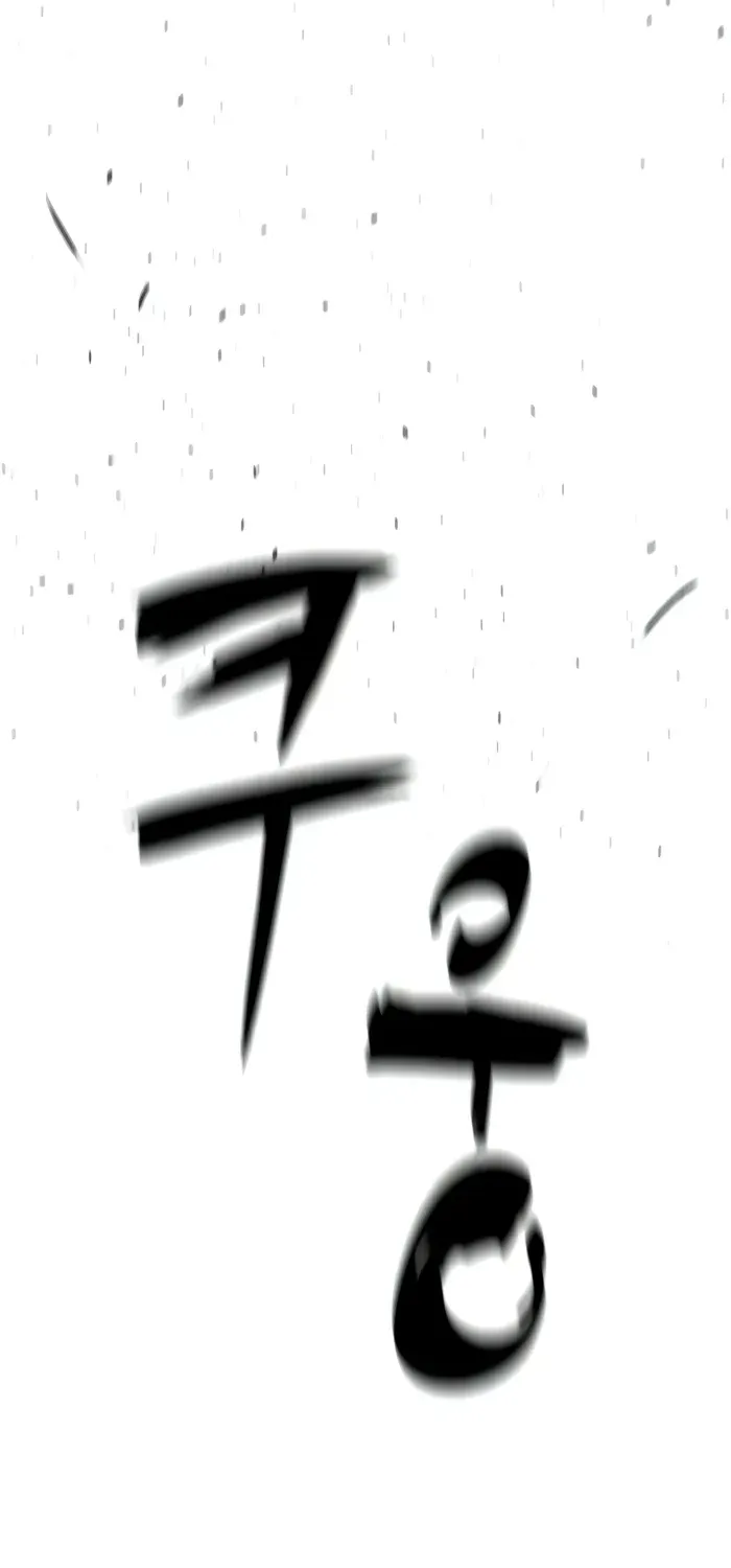 Chapter 72 — page 124