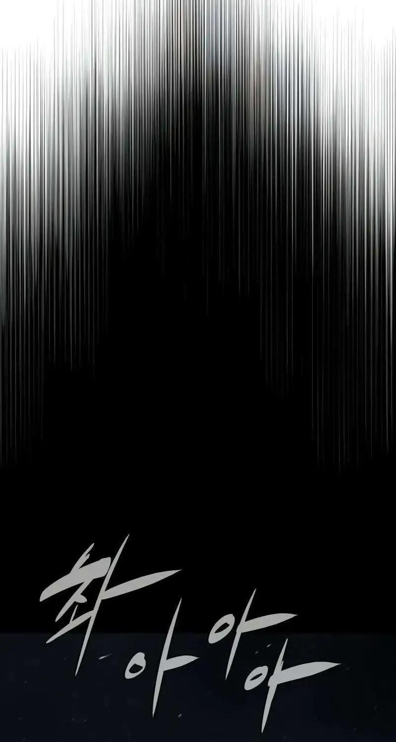 Chapter 73 — page 173
