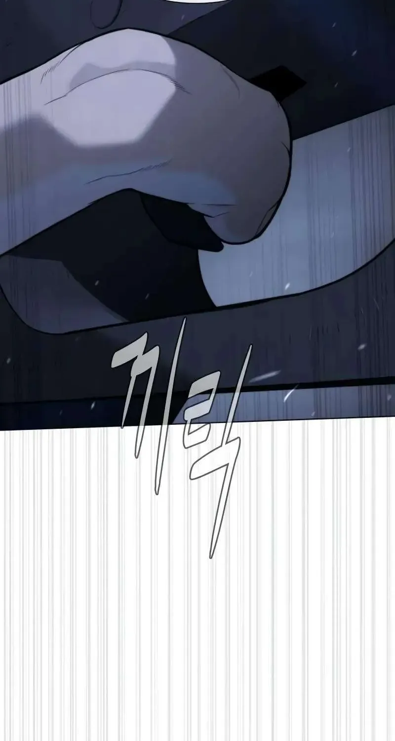 Chapter 73 — page 75