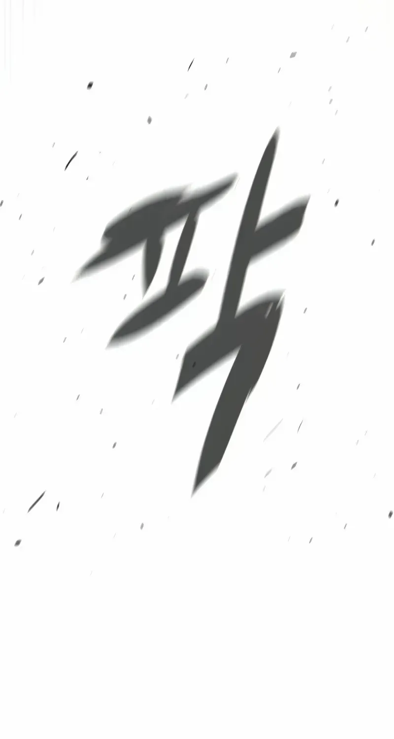 Chapter 79 — page 26