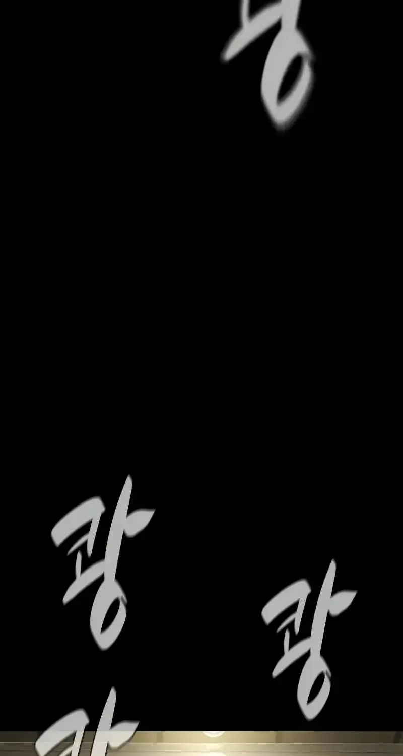 Chapter 81 — page 101