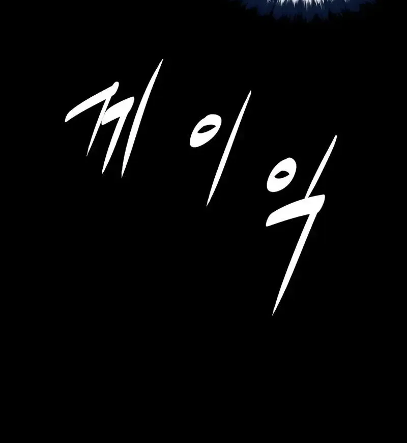 Chapter 83 — page 40