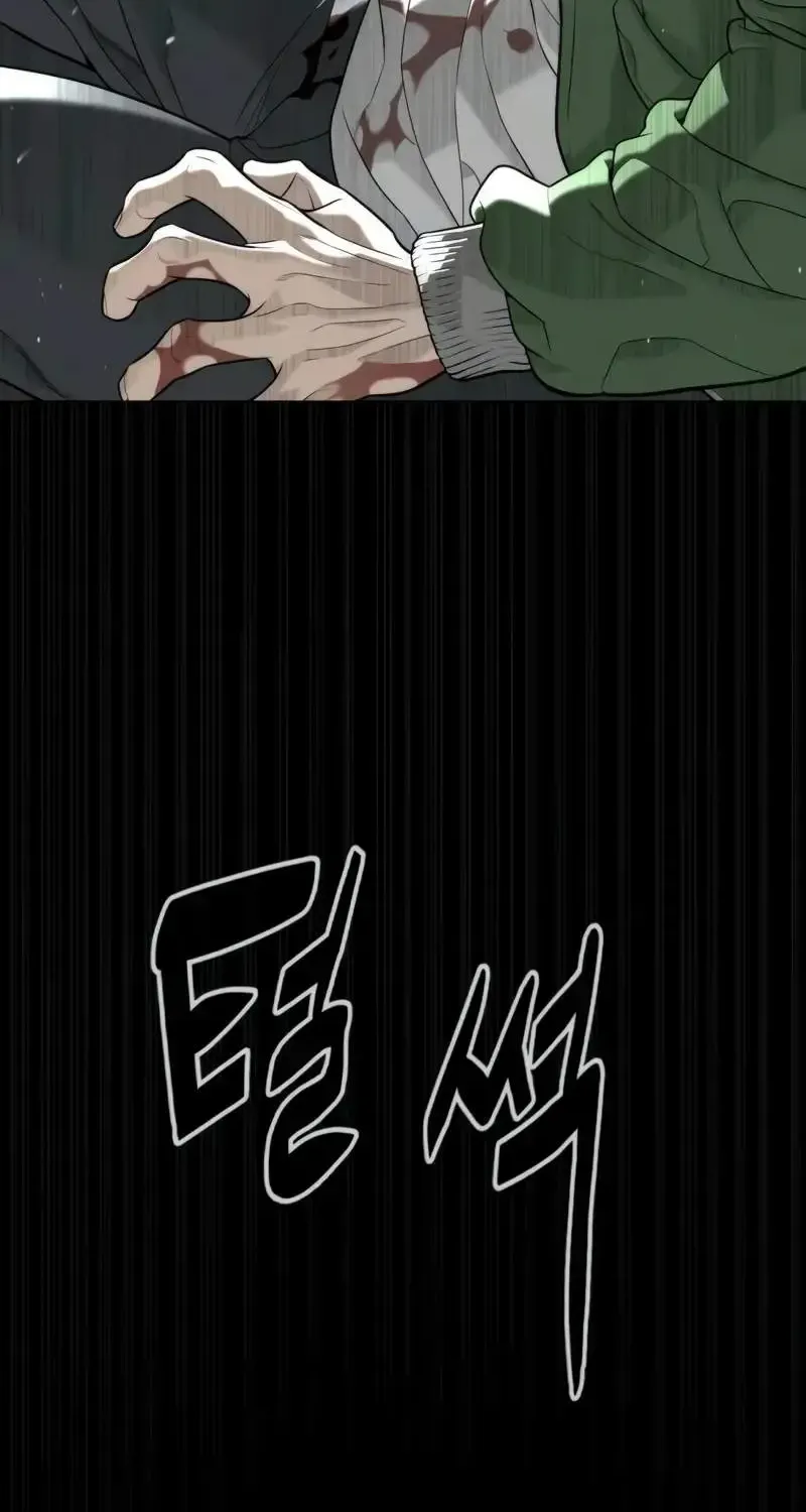 Chapter 83 — page 82