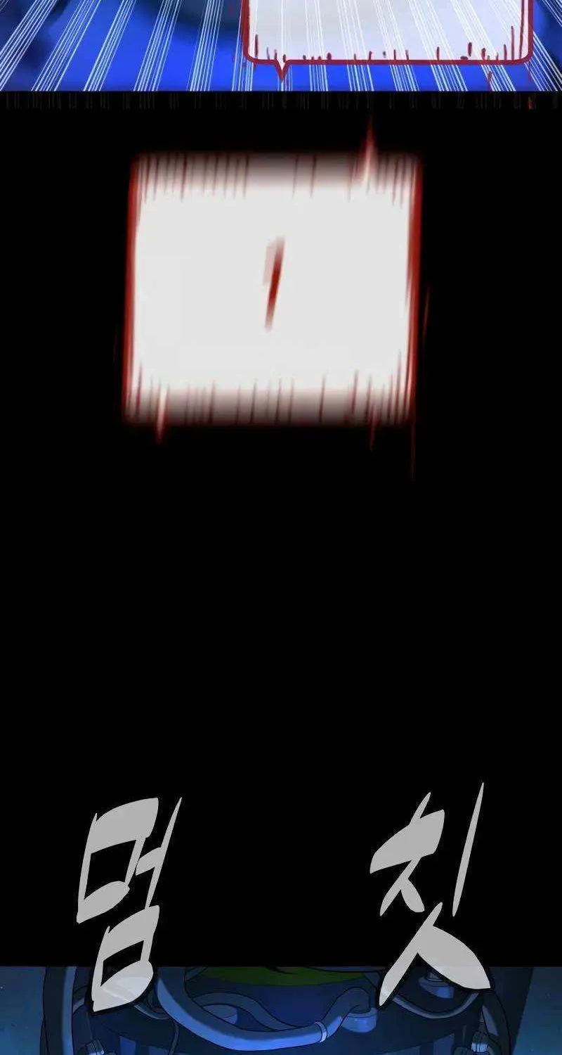 Chapter 90 — page 77