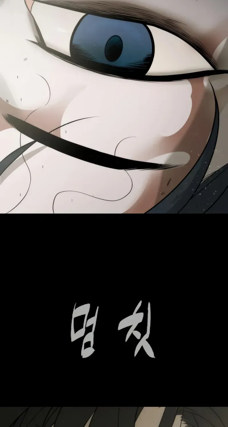 Chapter 91 — page 179