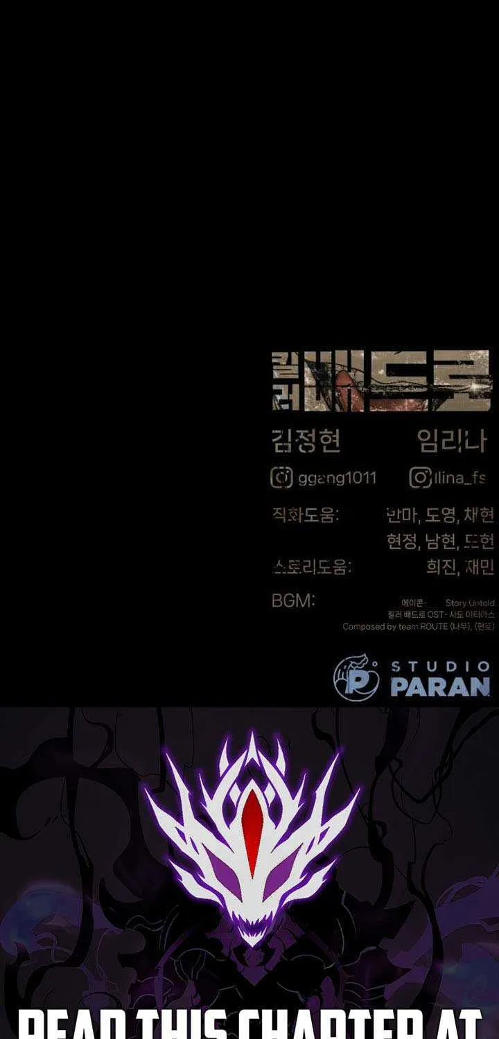 Chapter 99 — page 160