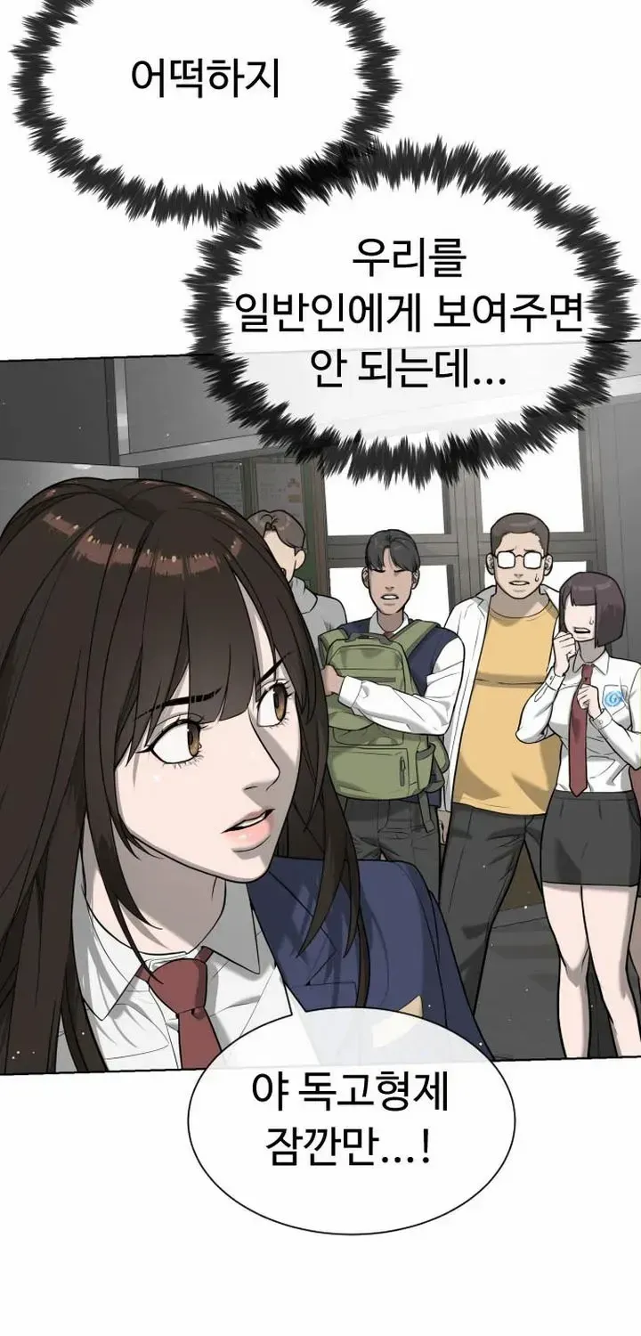 Chapter 100 — page 133