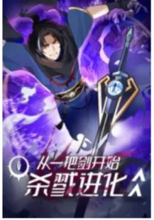 Killing Evolution From a Sword