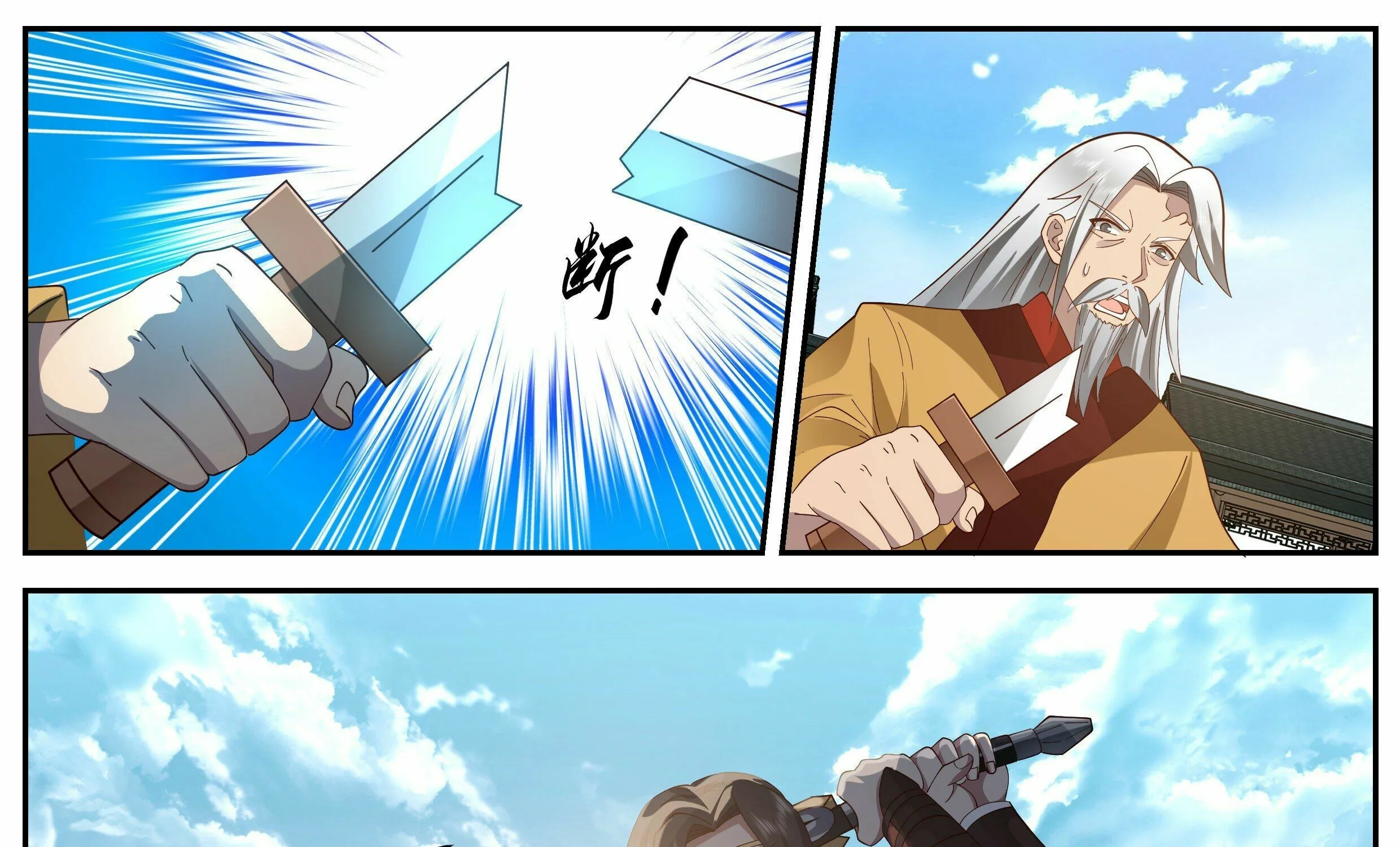 Chapter 17 — page 15