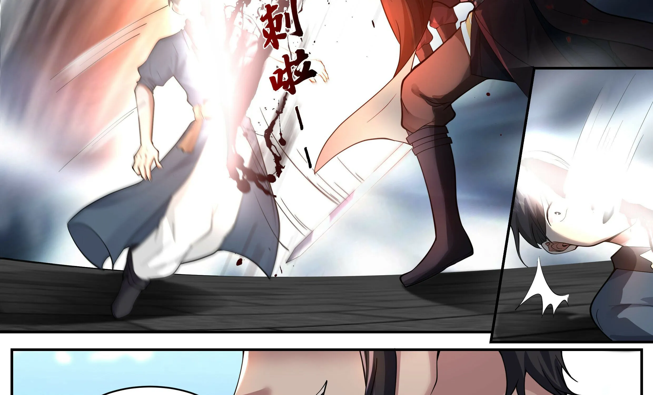 Chapter 17 — page 22