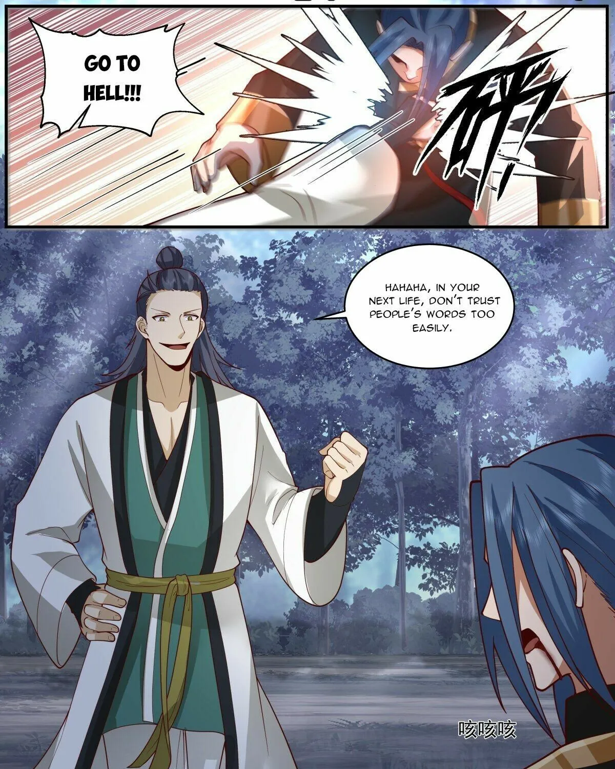 Chapter 33 — page 25