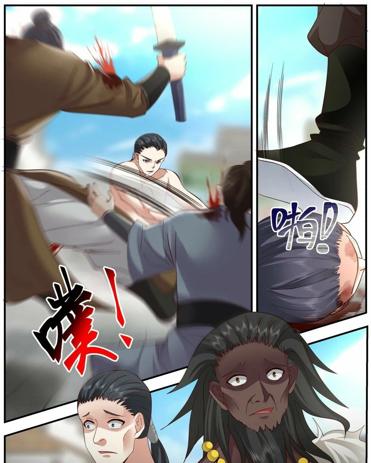 Chapter 37 — page 21