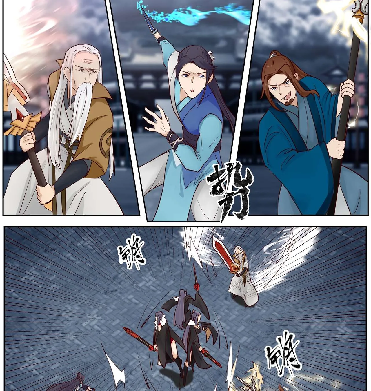 Chapter 65 — page 10