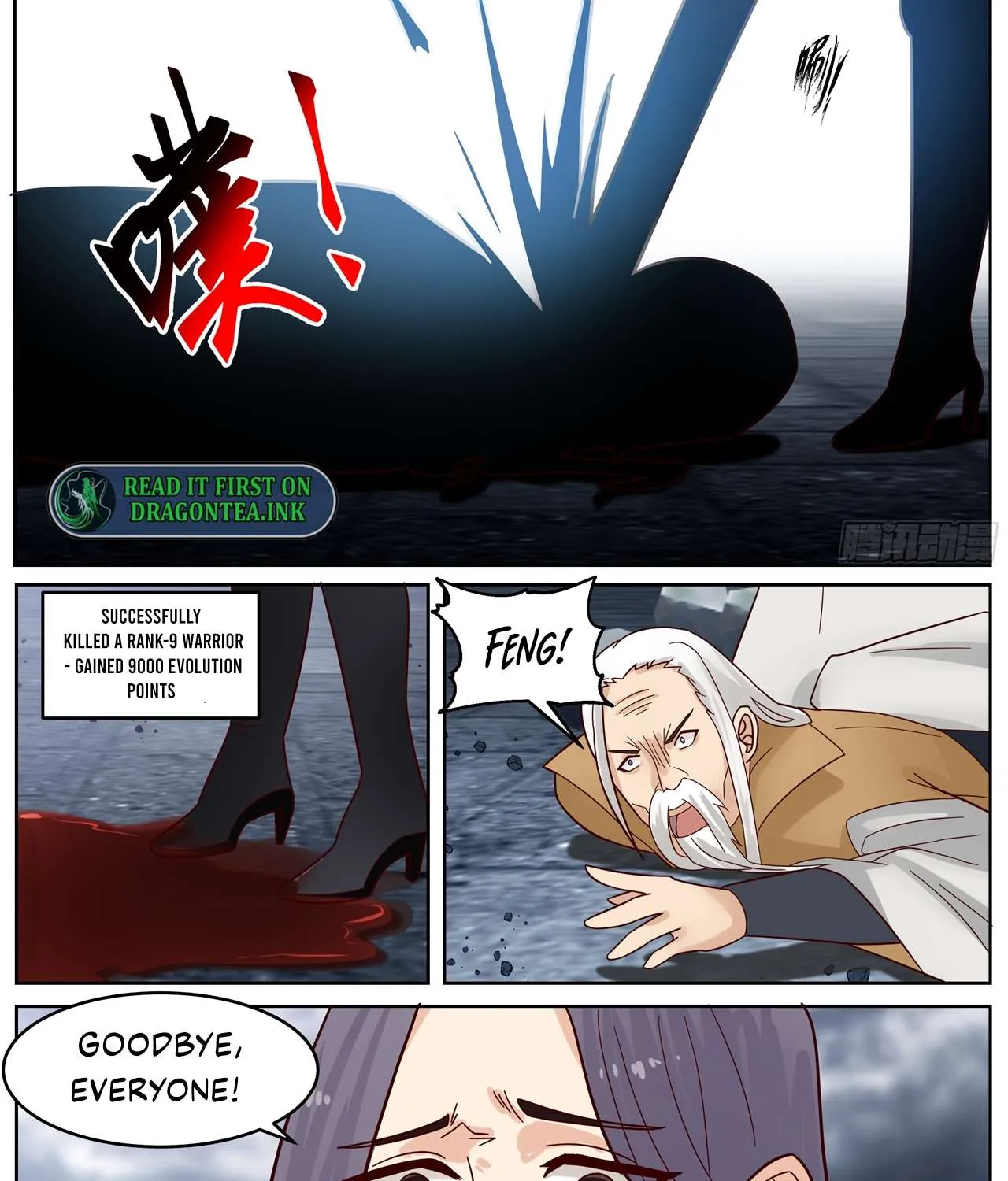Chapter 65 — page 17