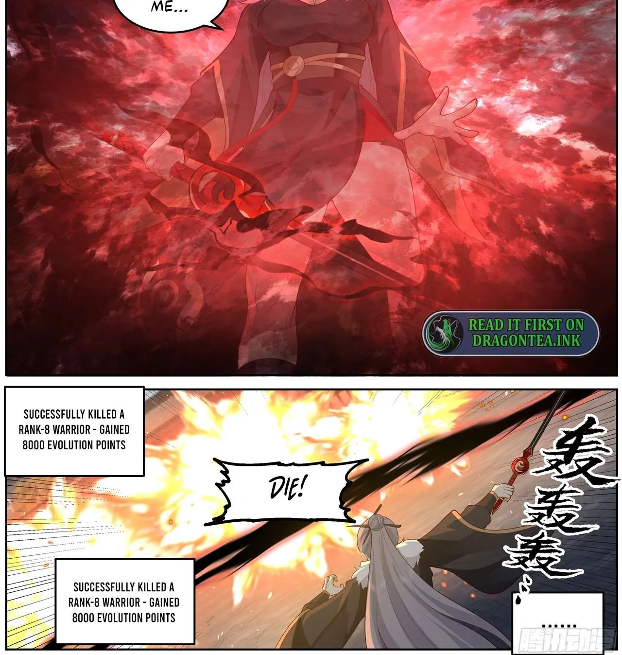 Chapter 65 — page 4