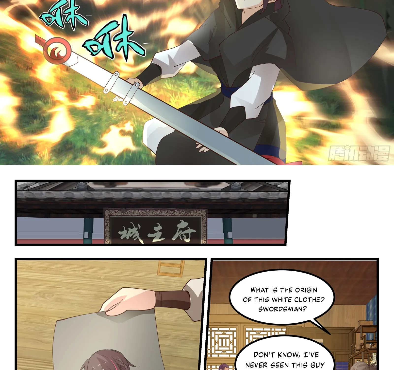 Chapter 76 — page 12