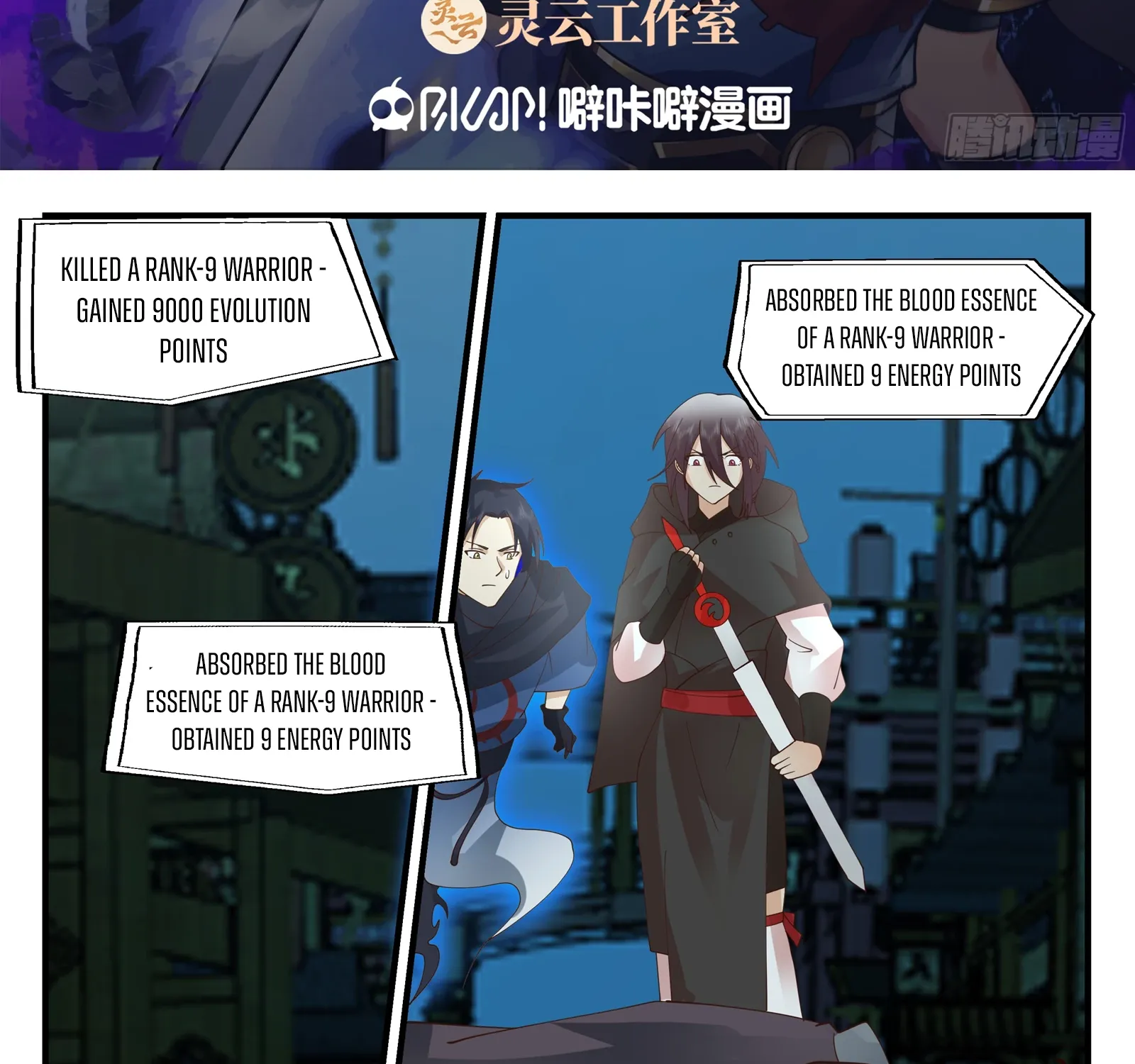 Chapter 76 — page 4
