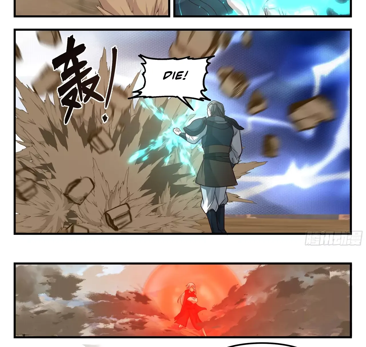Chapter 77 — page 13