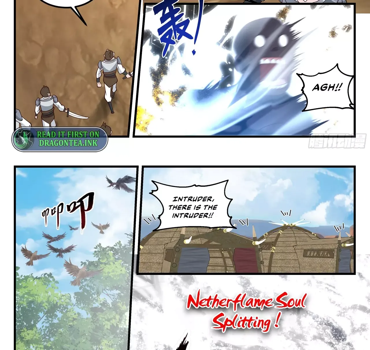 Chapter 77 — page 7