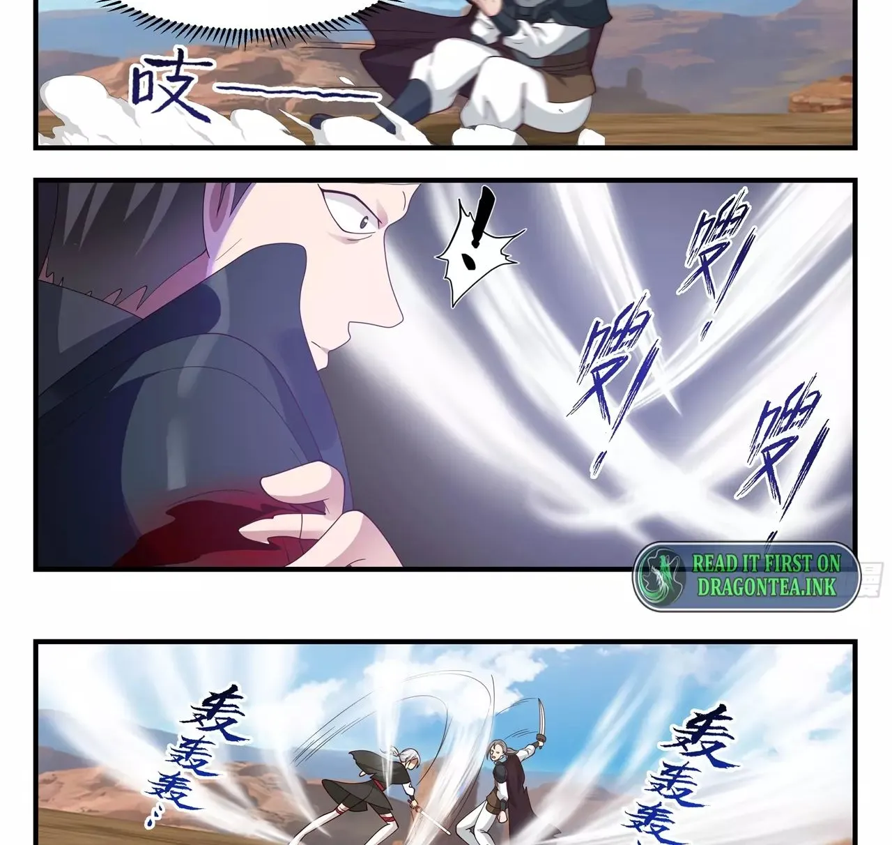 Chapter 78 — page 14
