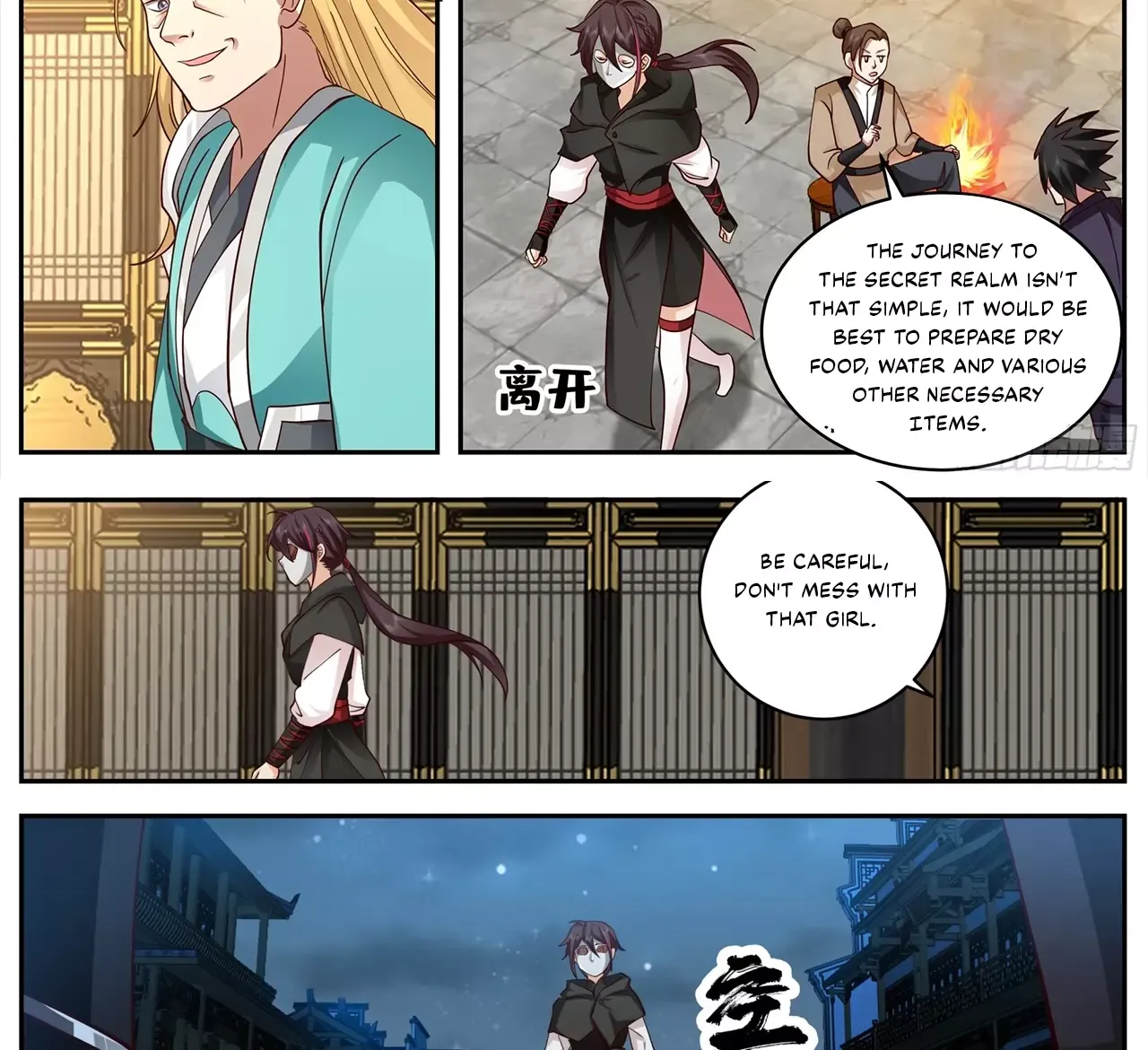 Chapter 83 — page 7