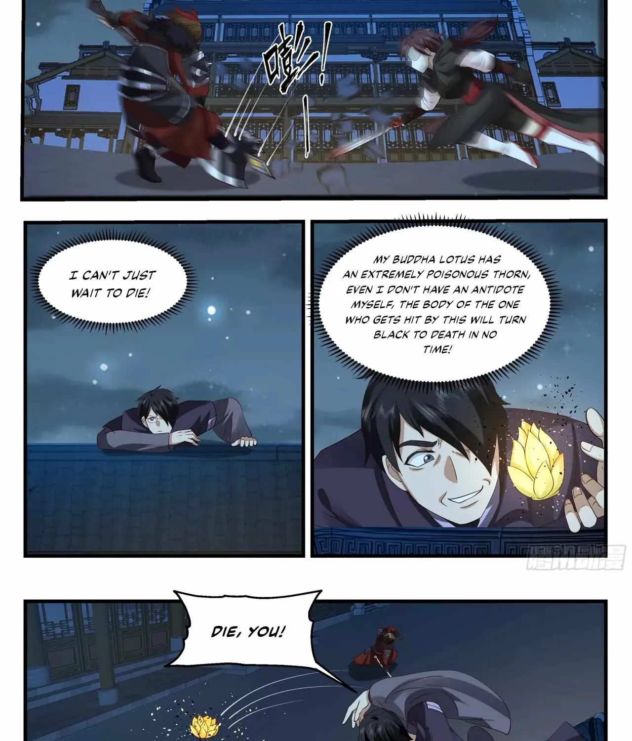 Chapter 84 — page 5