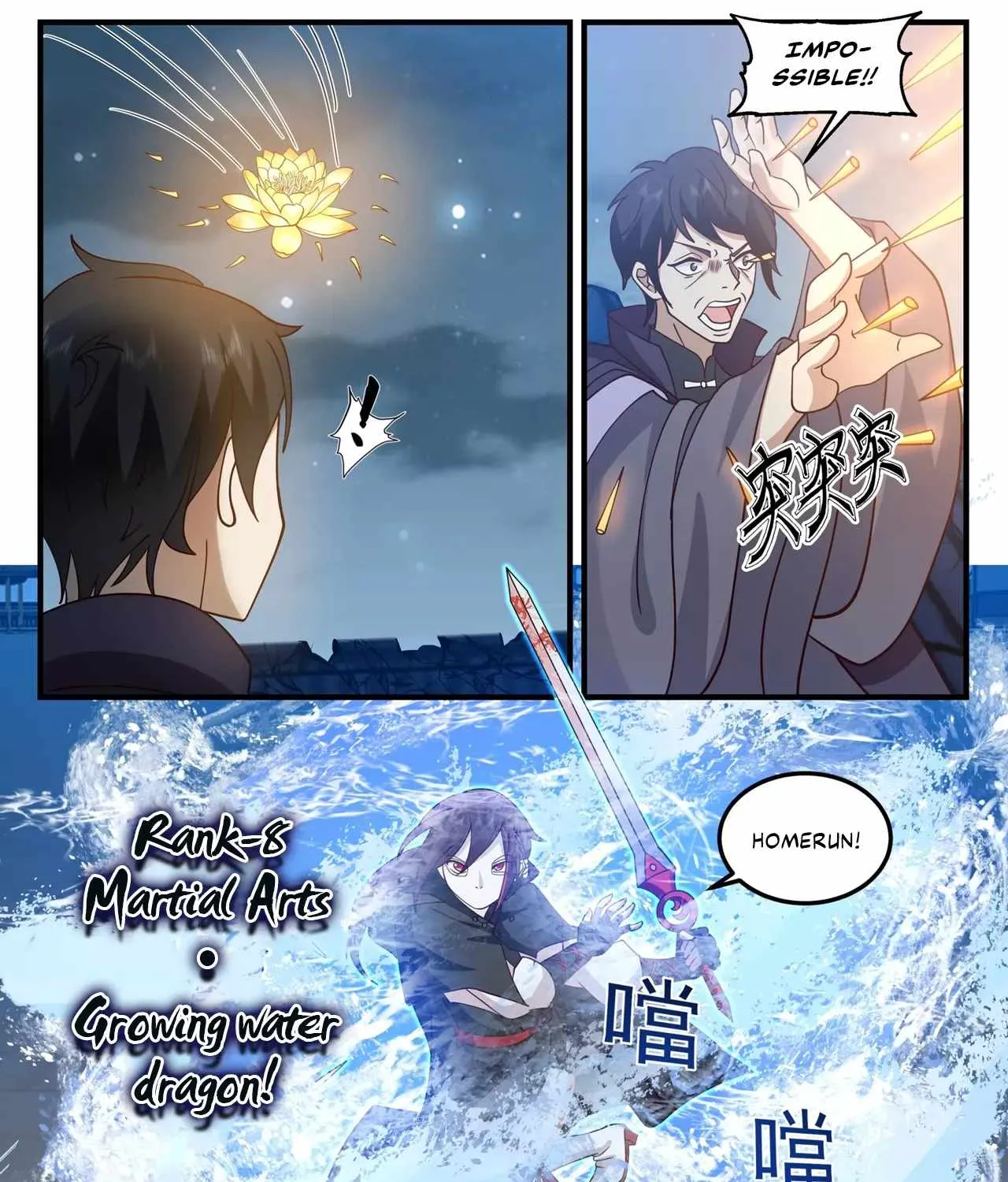 Chapter 84 — page 7