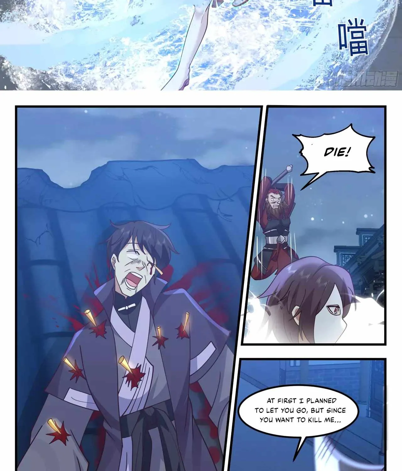 Chapter 84 — page 8