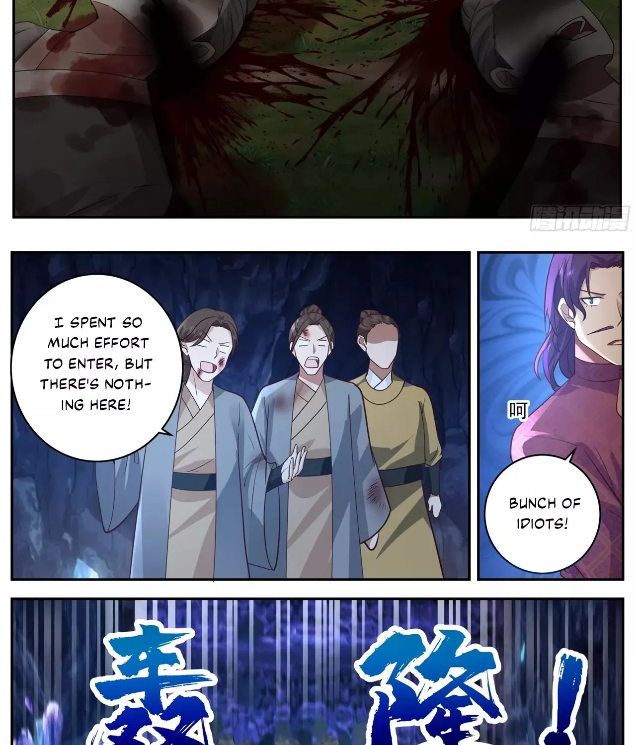 Chapter 86 — page 8