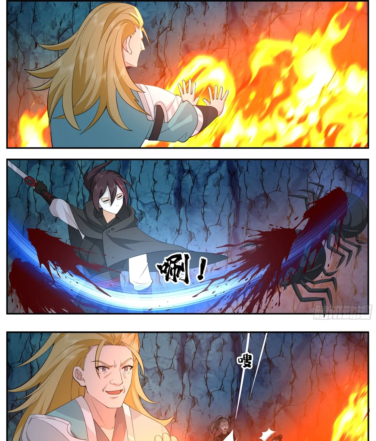 Chapter 87 — page 10