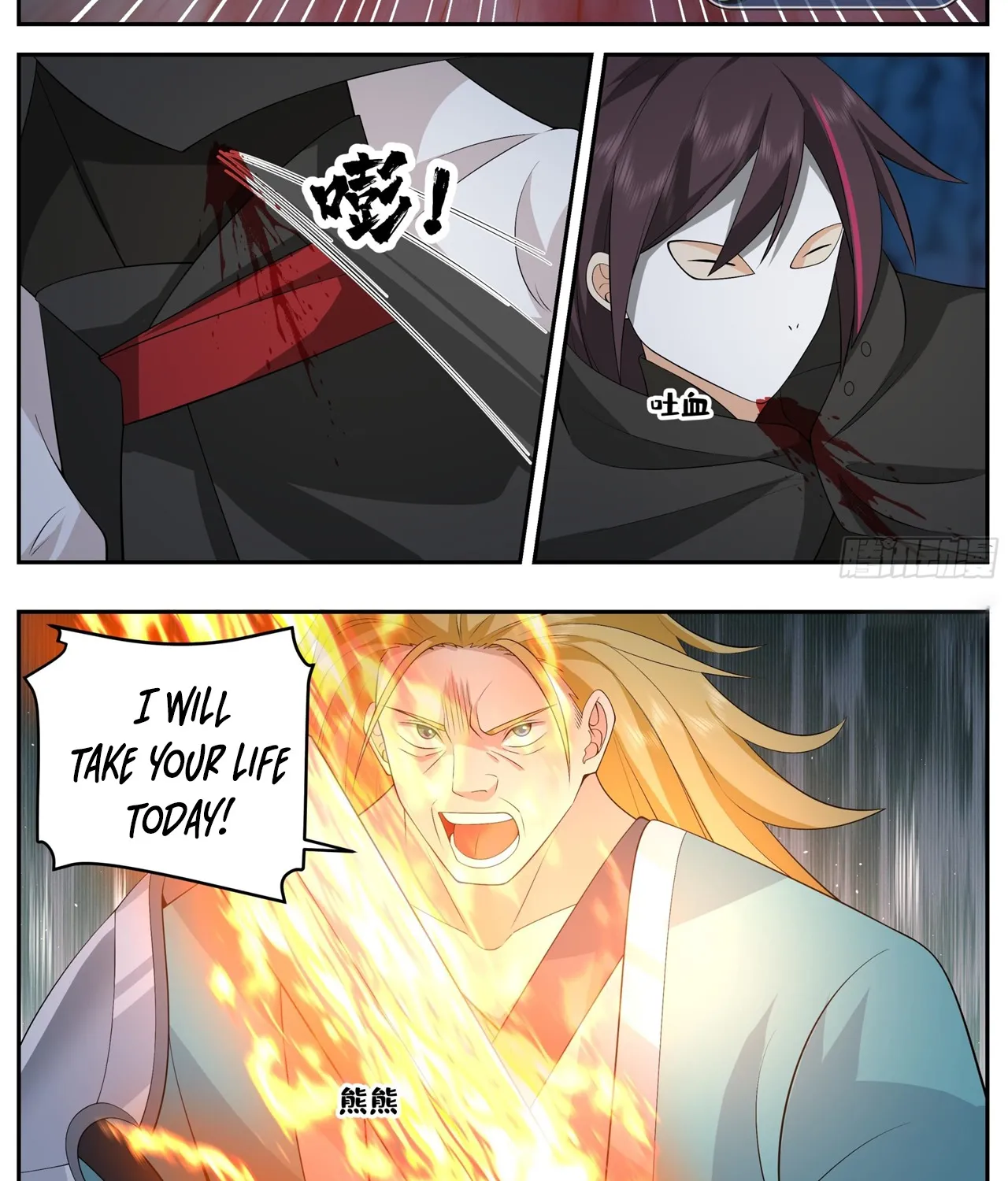 Chapter 87 — page 17