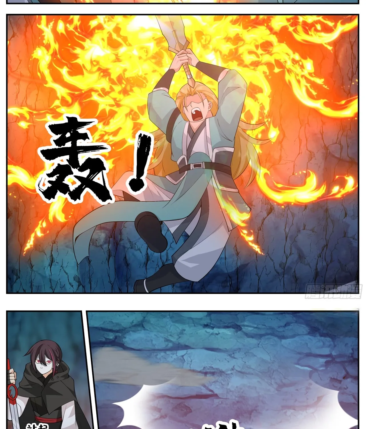 Chapter 87 — page 18