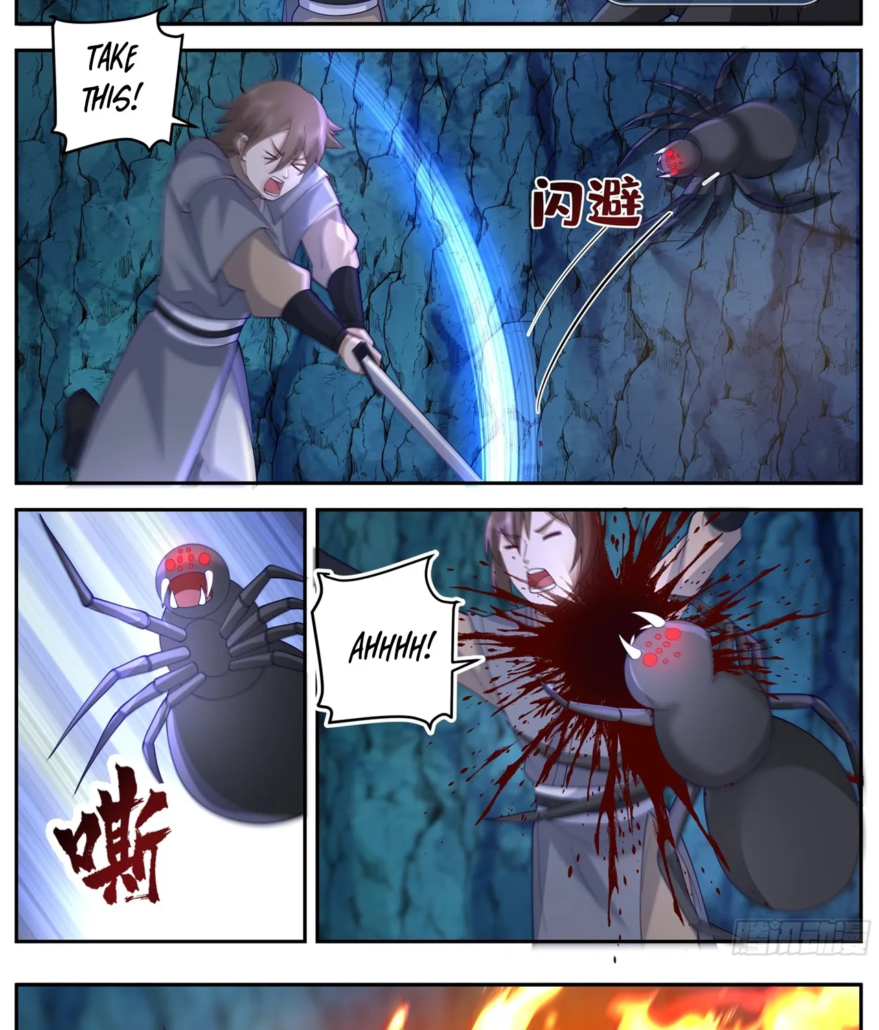 Chapter 87 — page 4