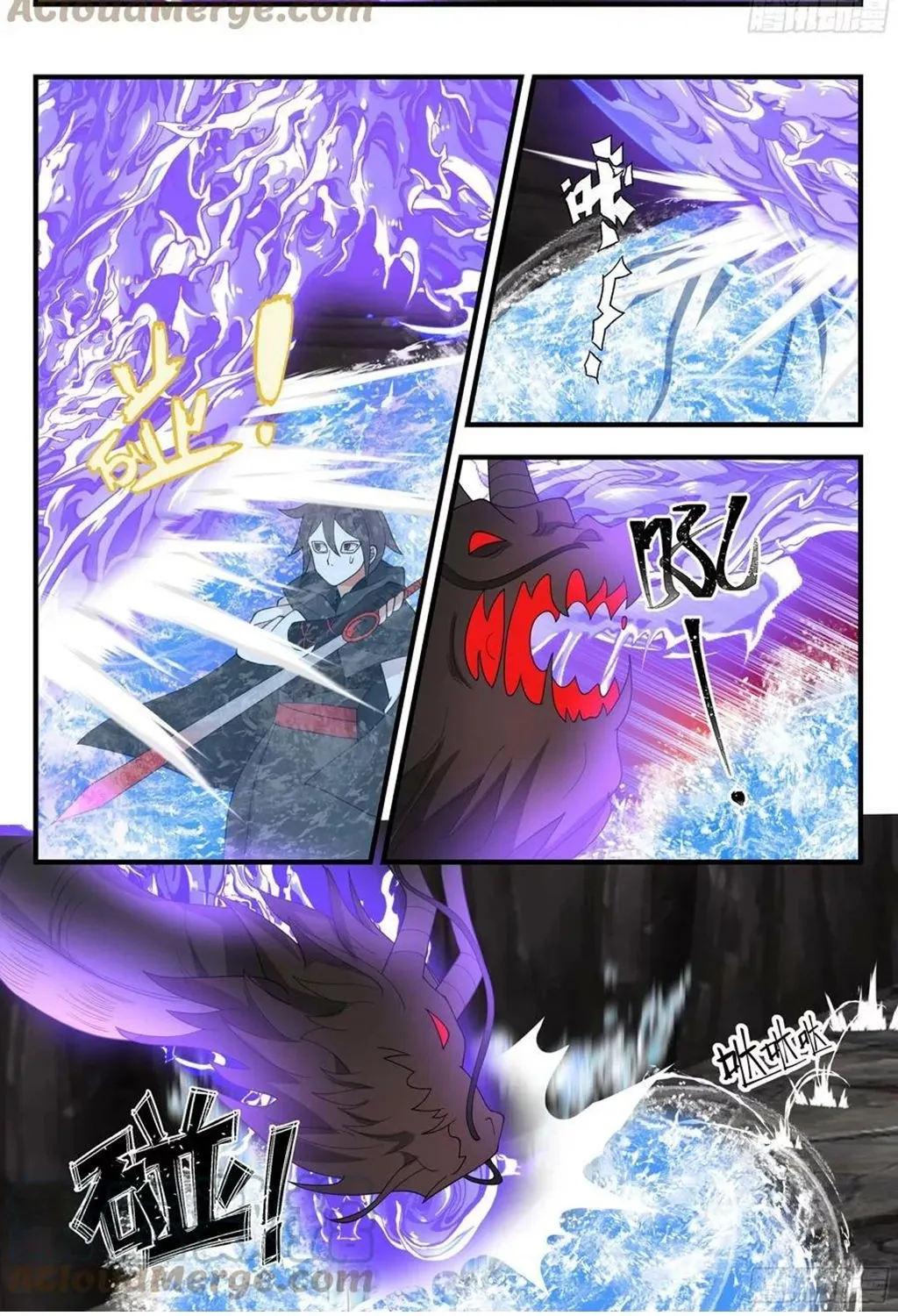 Chapter 91 — page 8