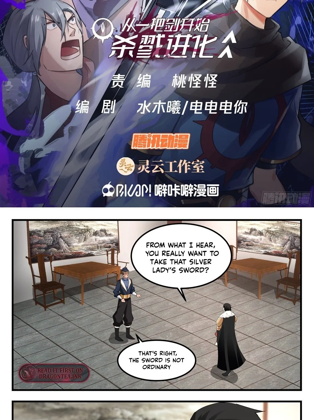 Chapter 98 — page 4