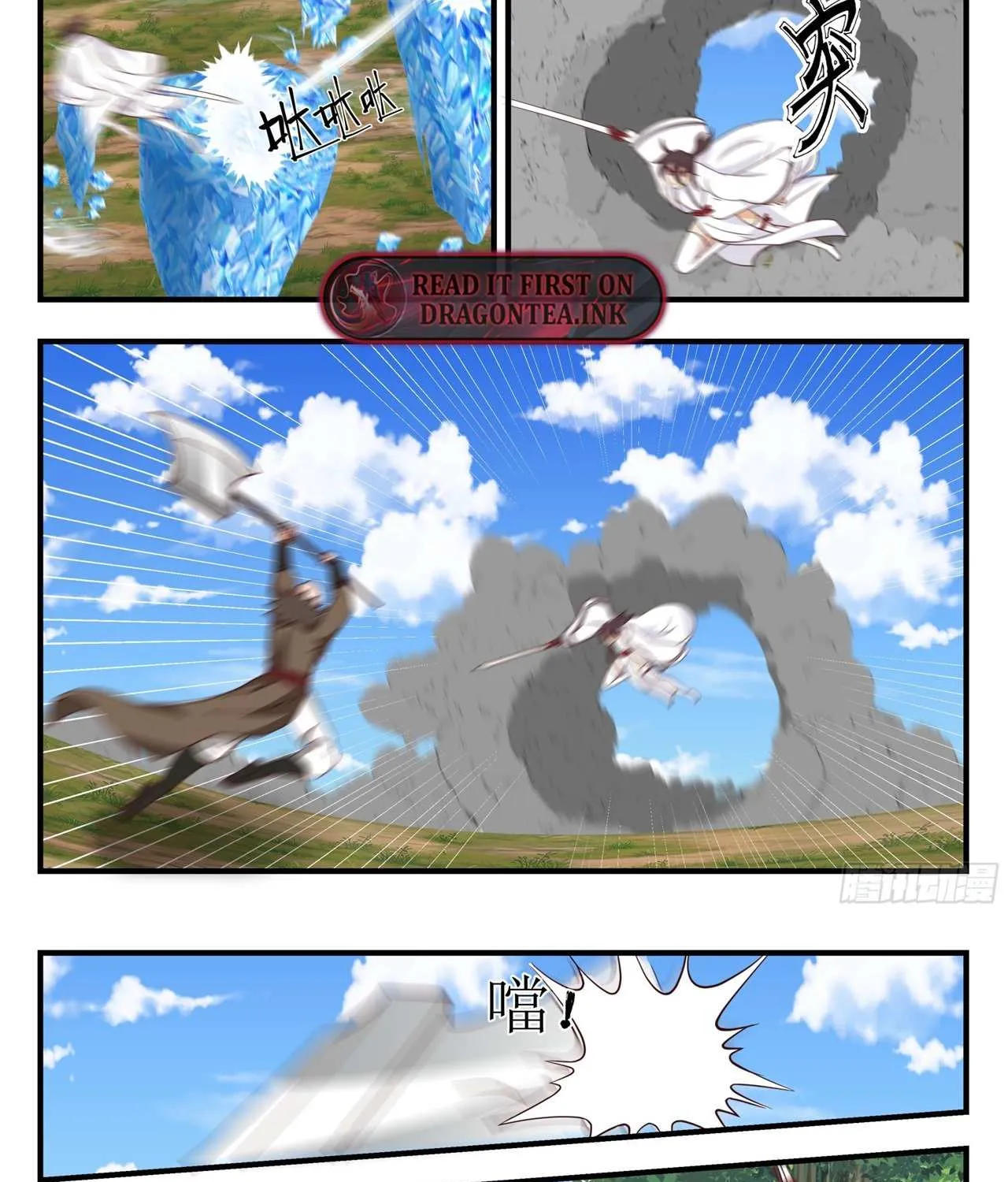 Chapter 100 — page 7