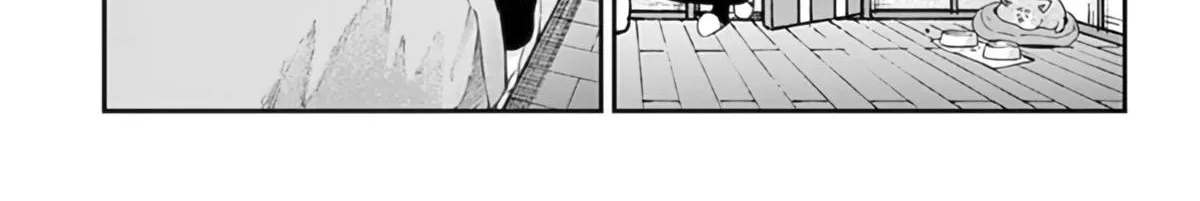 Chapter 33 — page 21