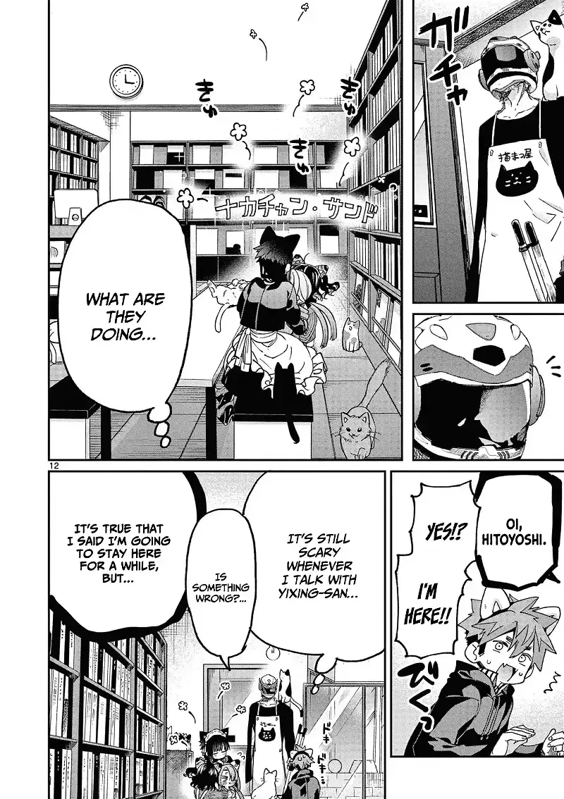 Chapter 45 — page 14