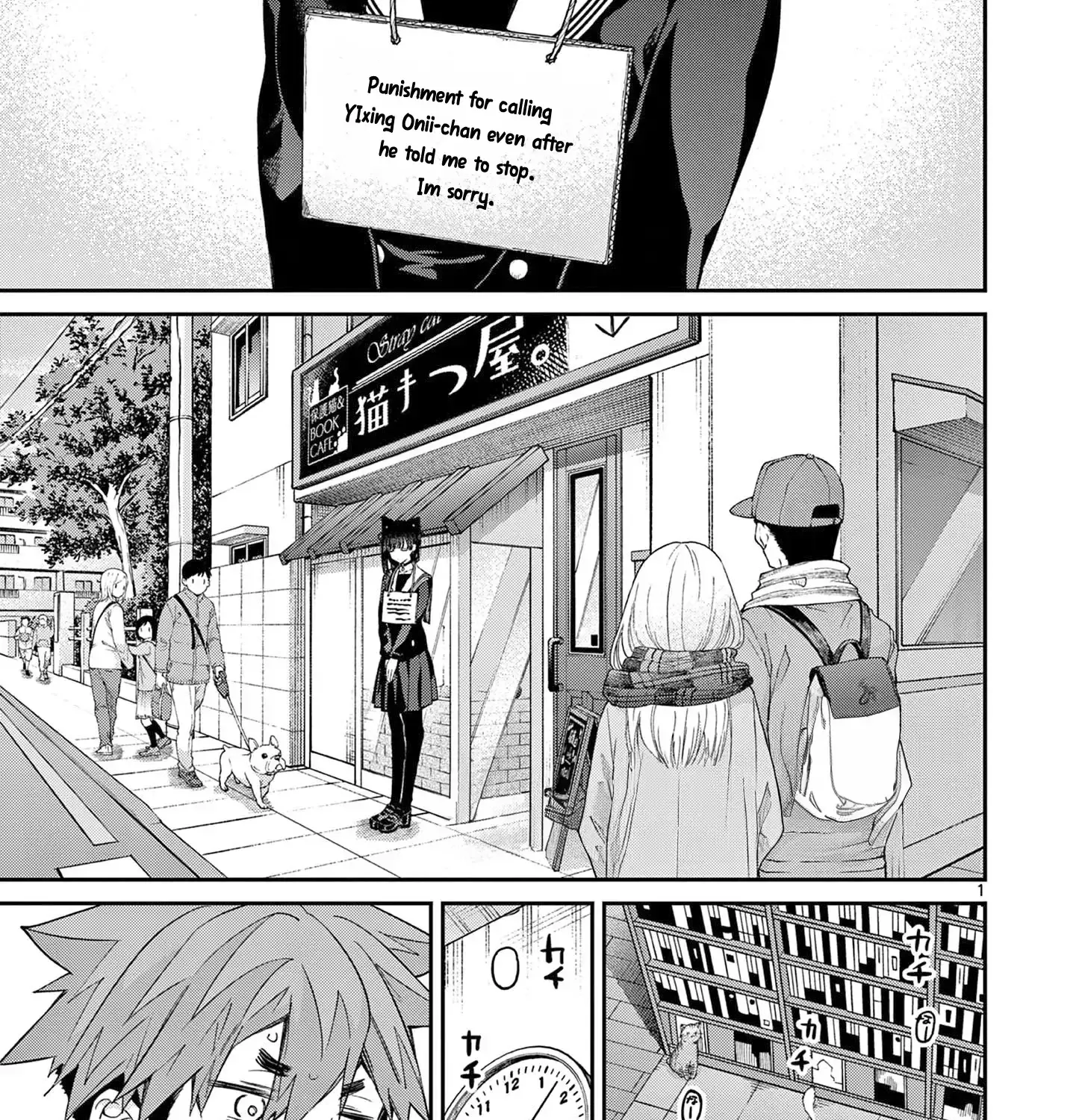 Chapter 44.5 — page 3