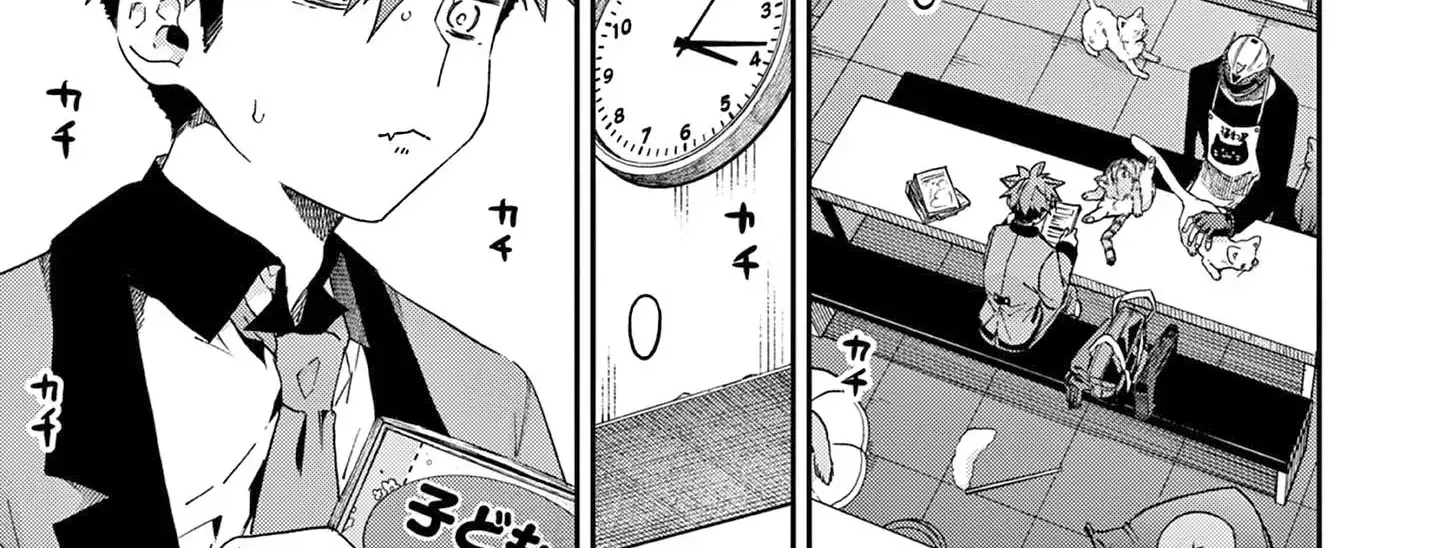 Chapter 44.5 — page 4