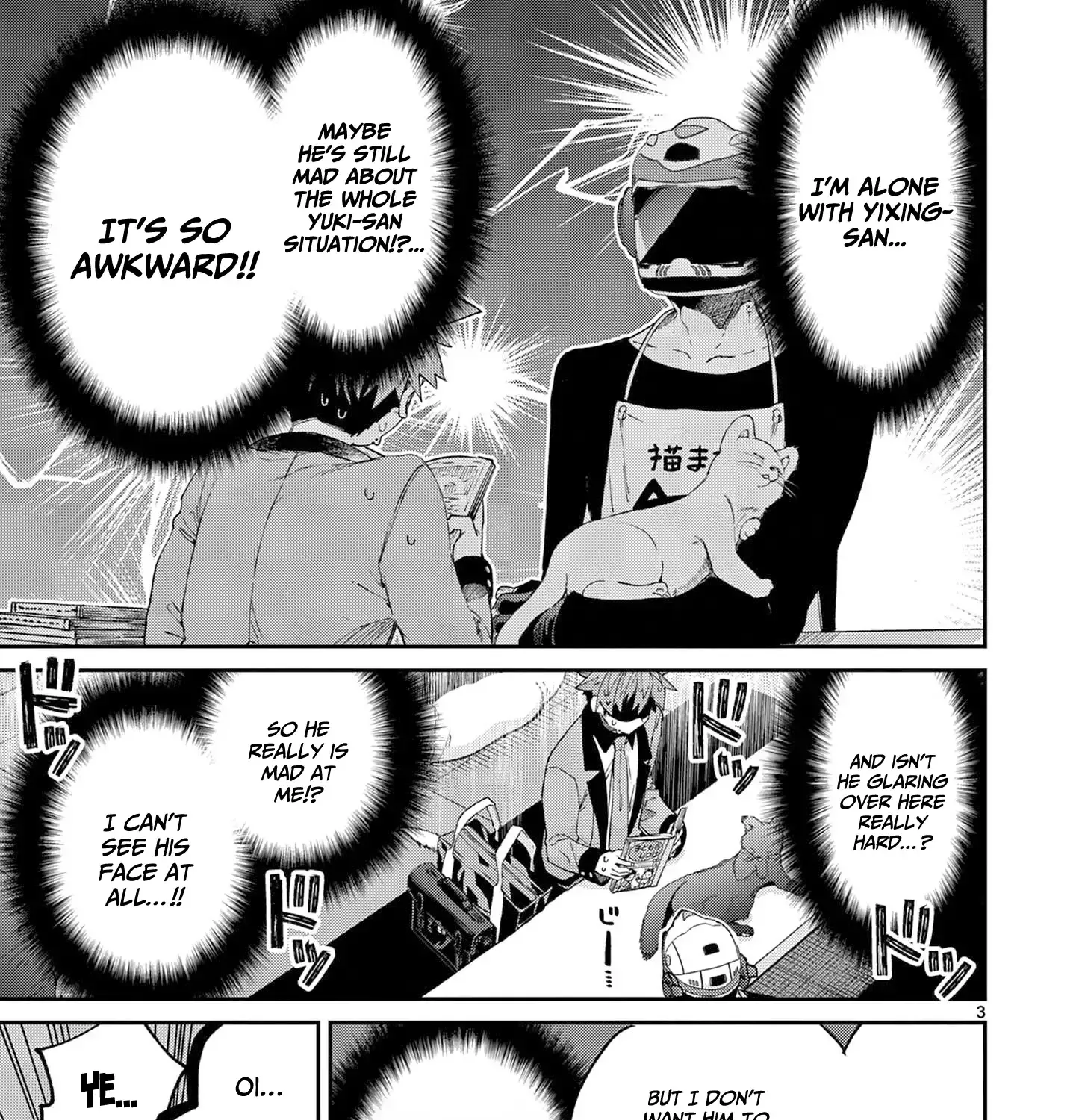 Chapter 44.5 — page 7