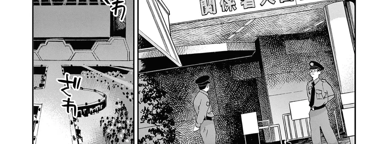 Chapter 55 — page 41