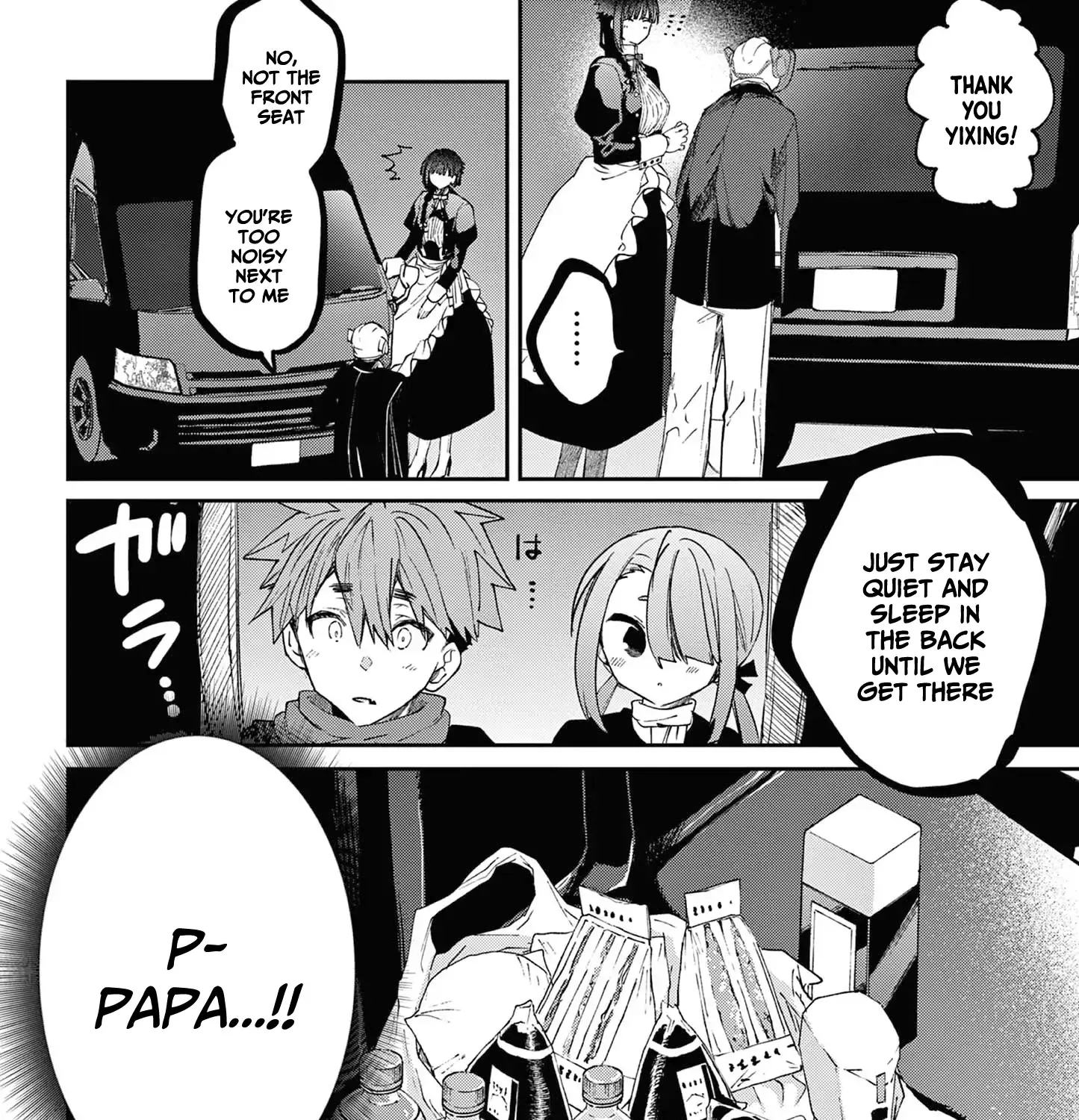 Chapter 60.5 — page 7