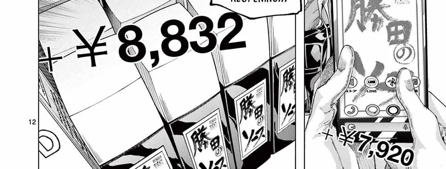 Chapter 83 — page 25