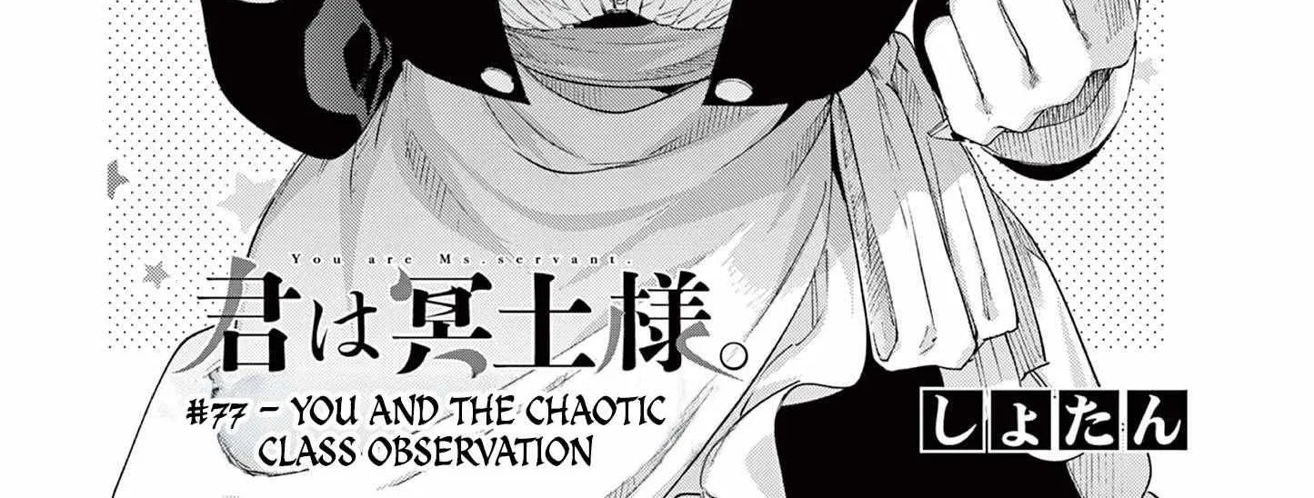 Chapter 87 — page 2