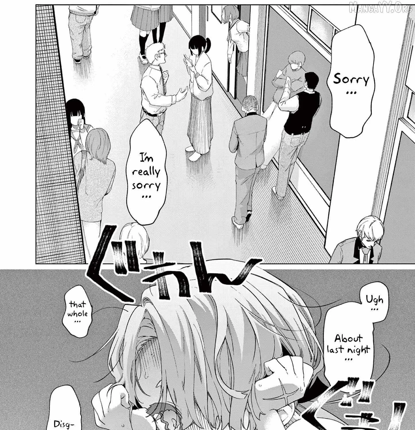 Chapter 87 — page 3